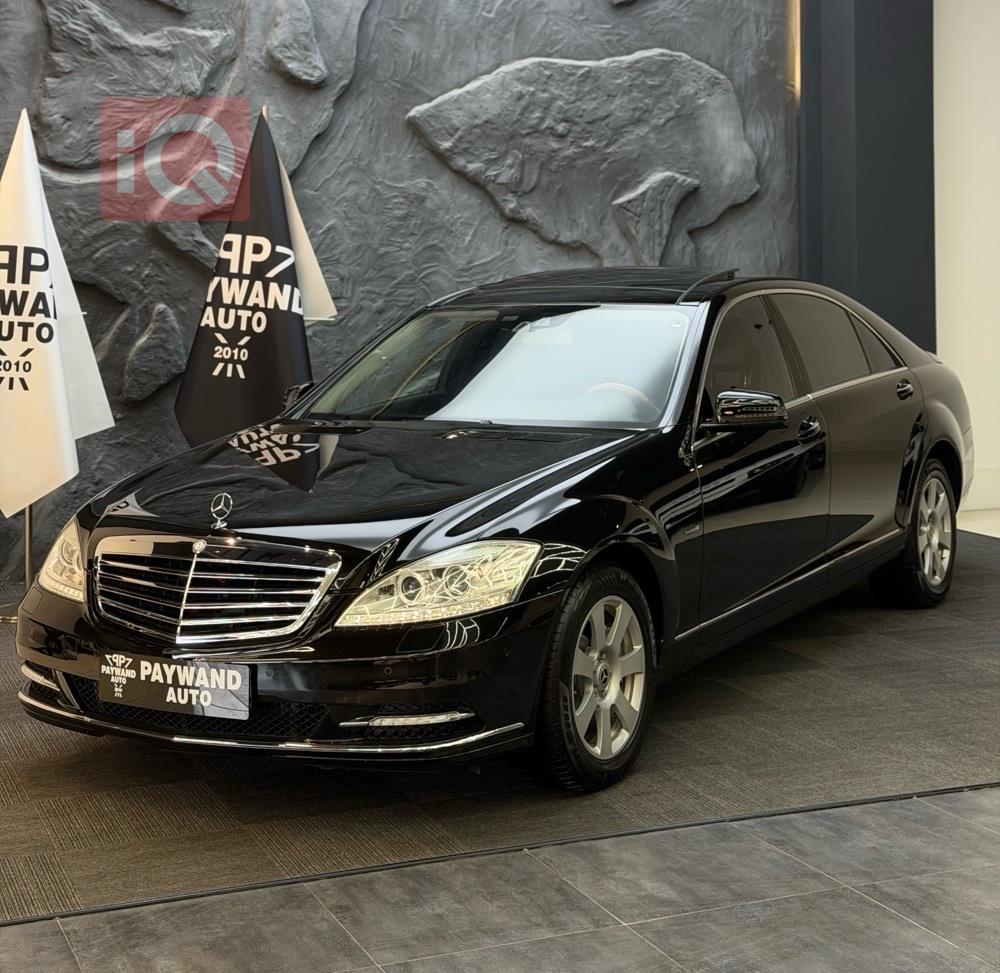مرسيدس بنز S-Class